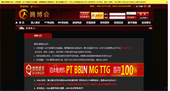Desktop Screenshot of amgdance.com
